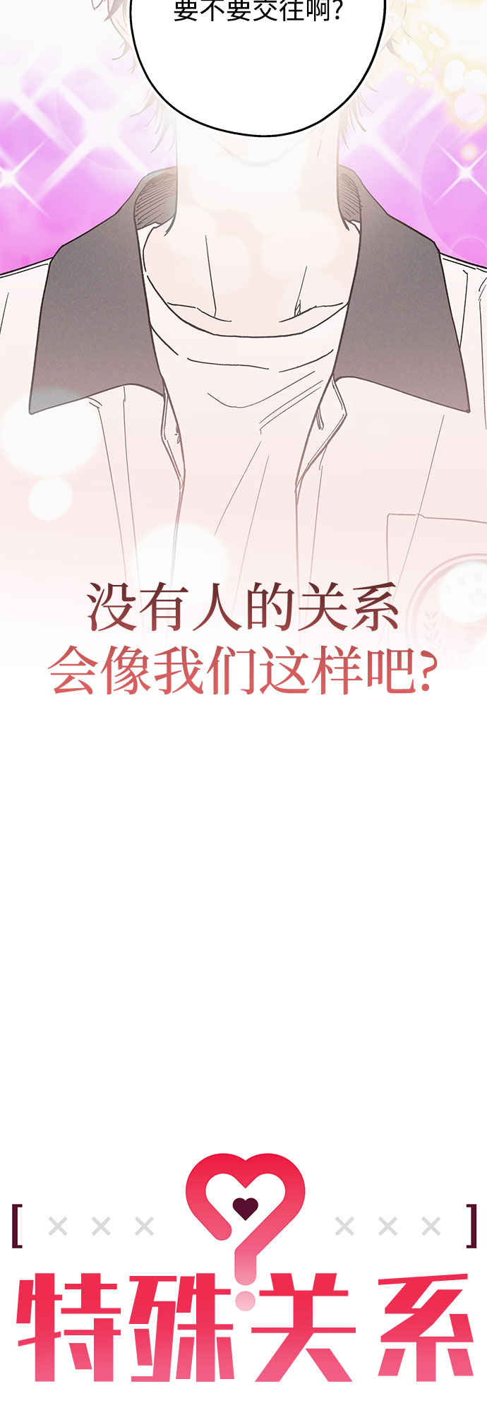 章节图片